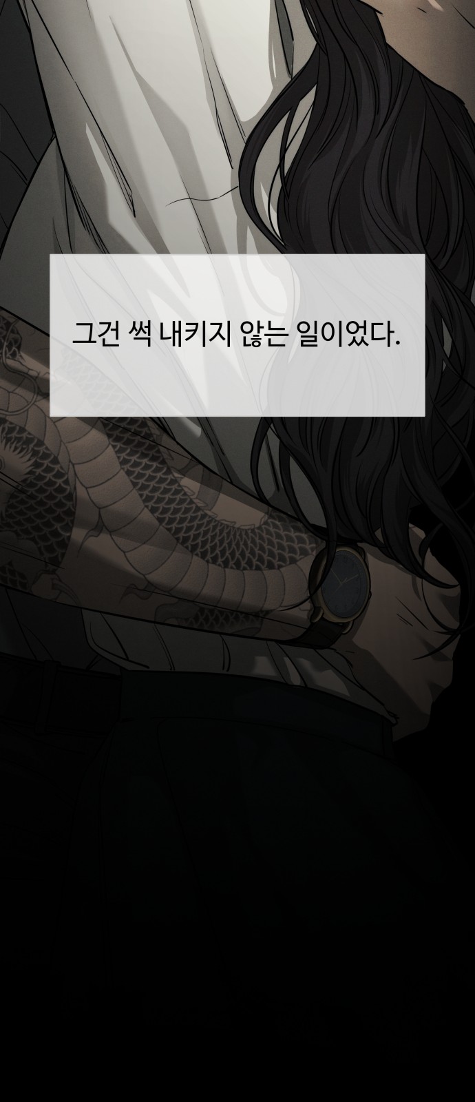 38 페이지