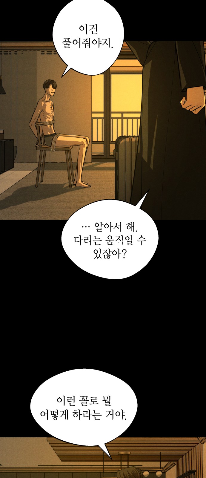 42 페이지