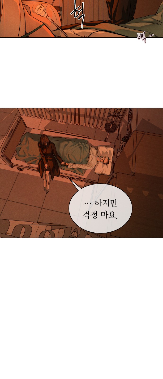 67 페이지