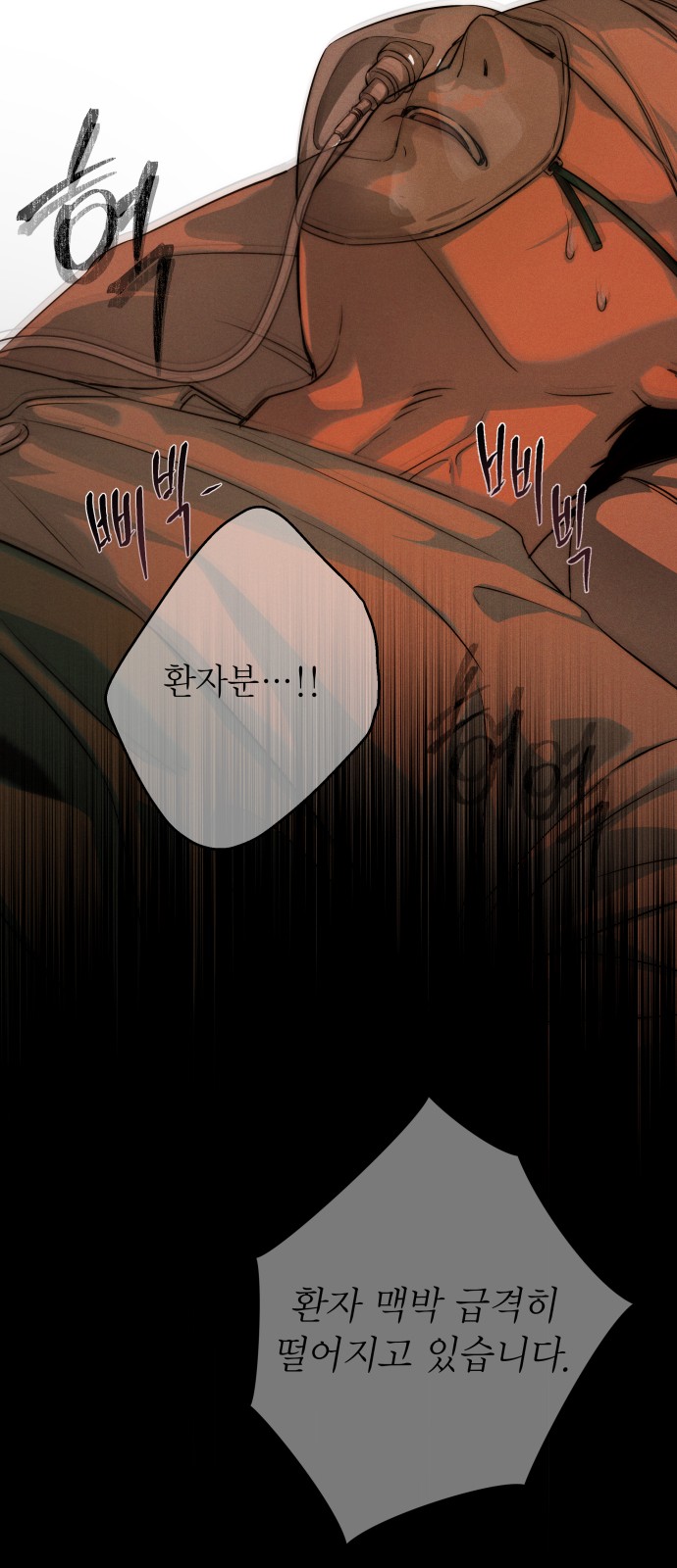 72 페이지