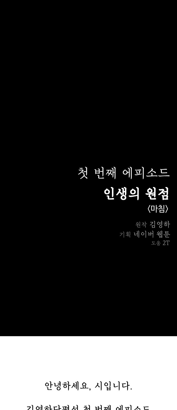 78 페이지