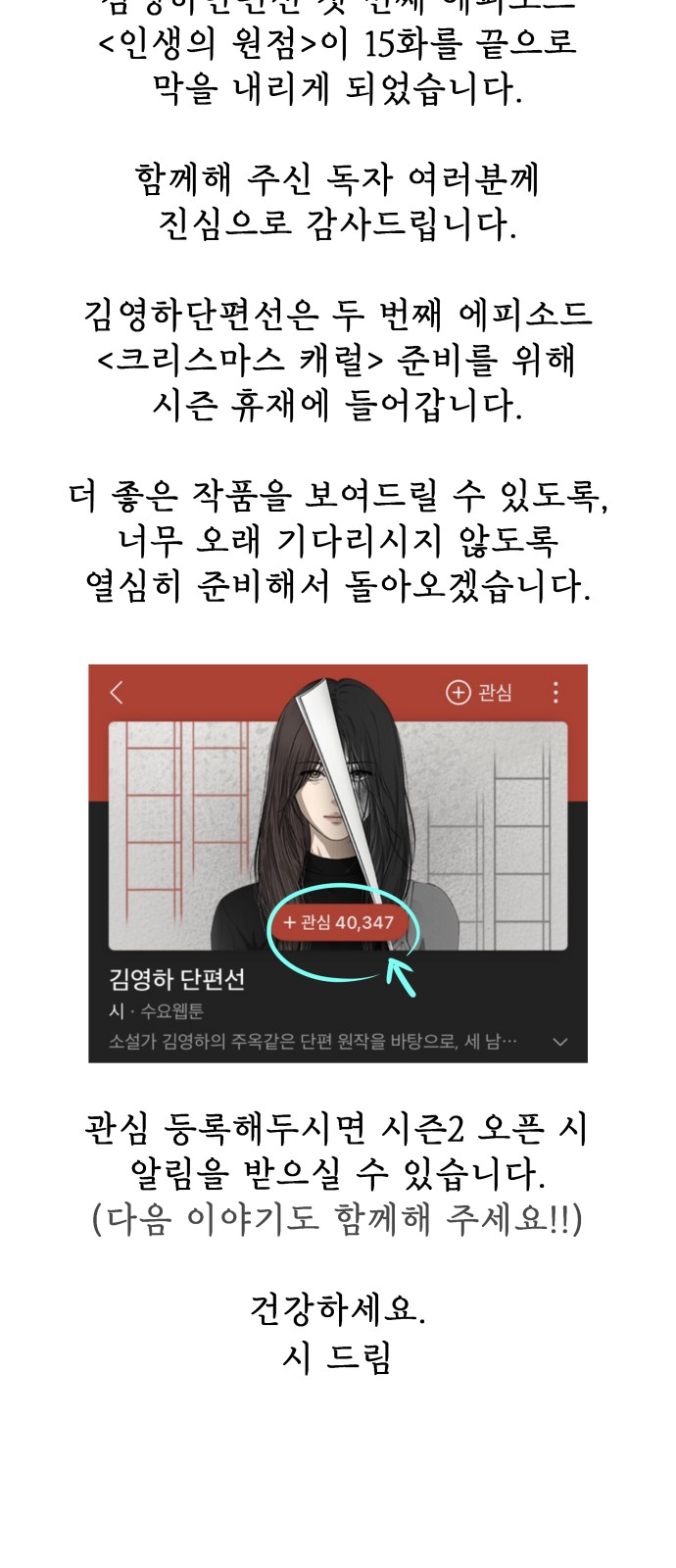 79 페이지