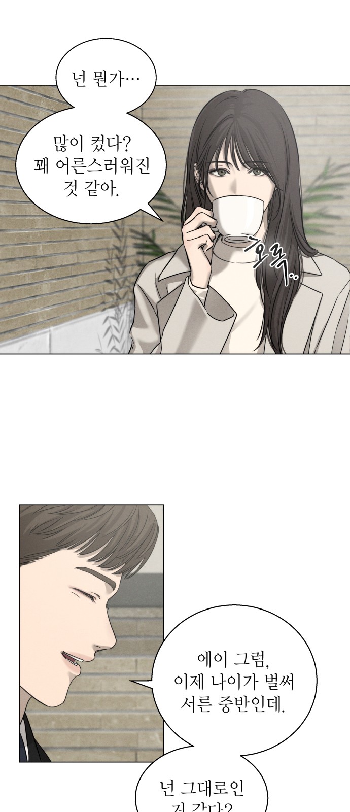 26 페이지