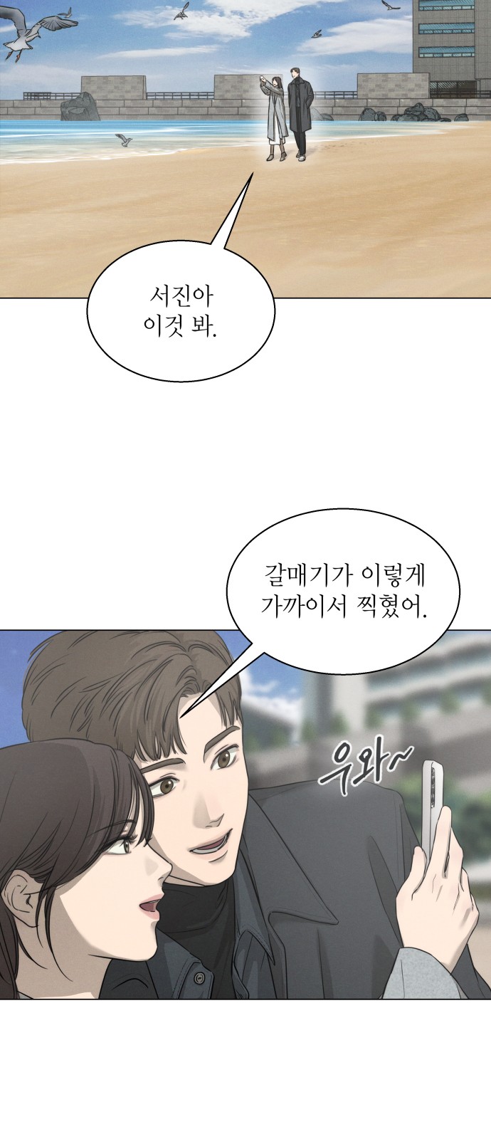 34 페이지
