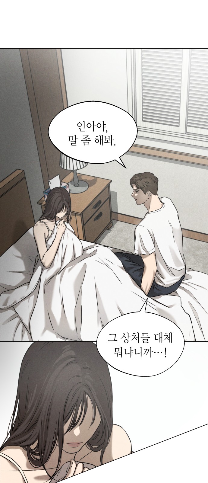 50 페이지