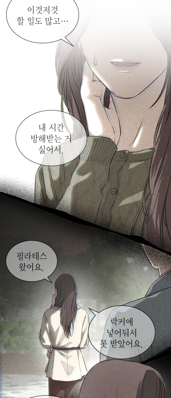 54 페이지
