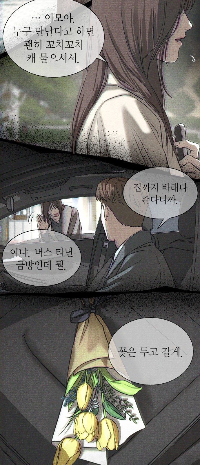 55 페이지