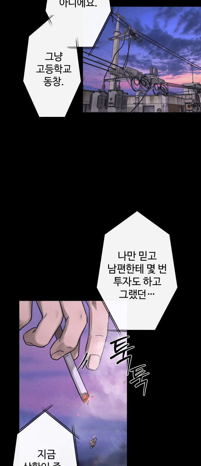 28 페이지