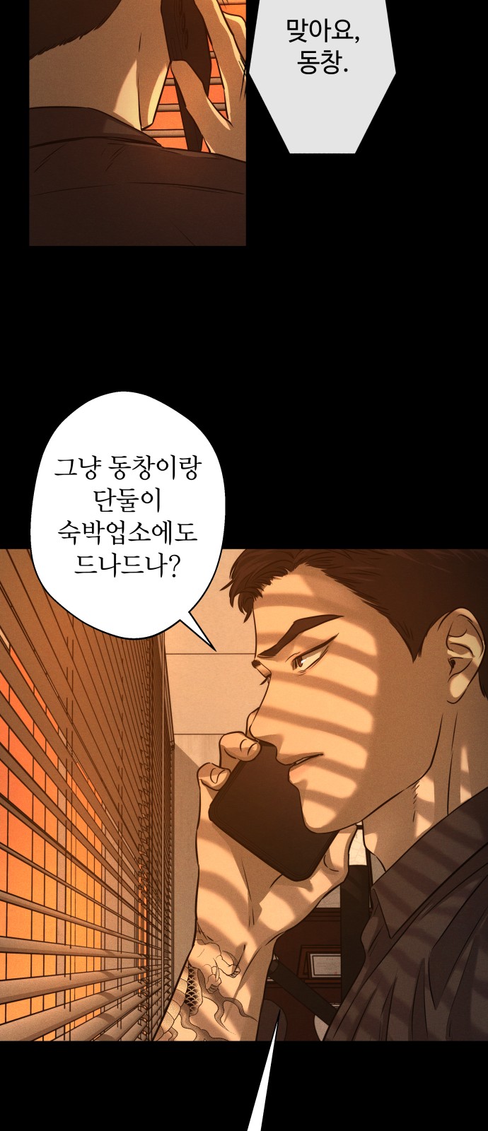 34 페이지