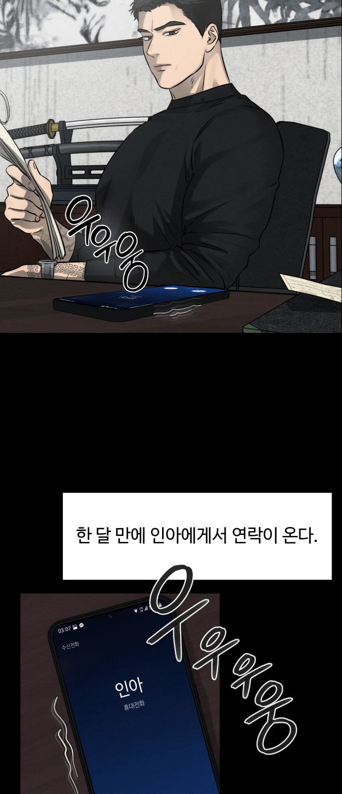 39 페이지