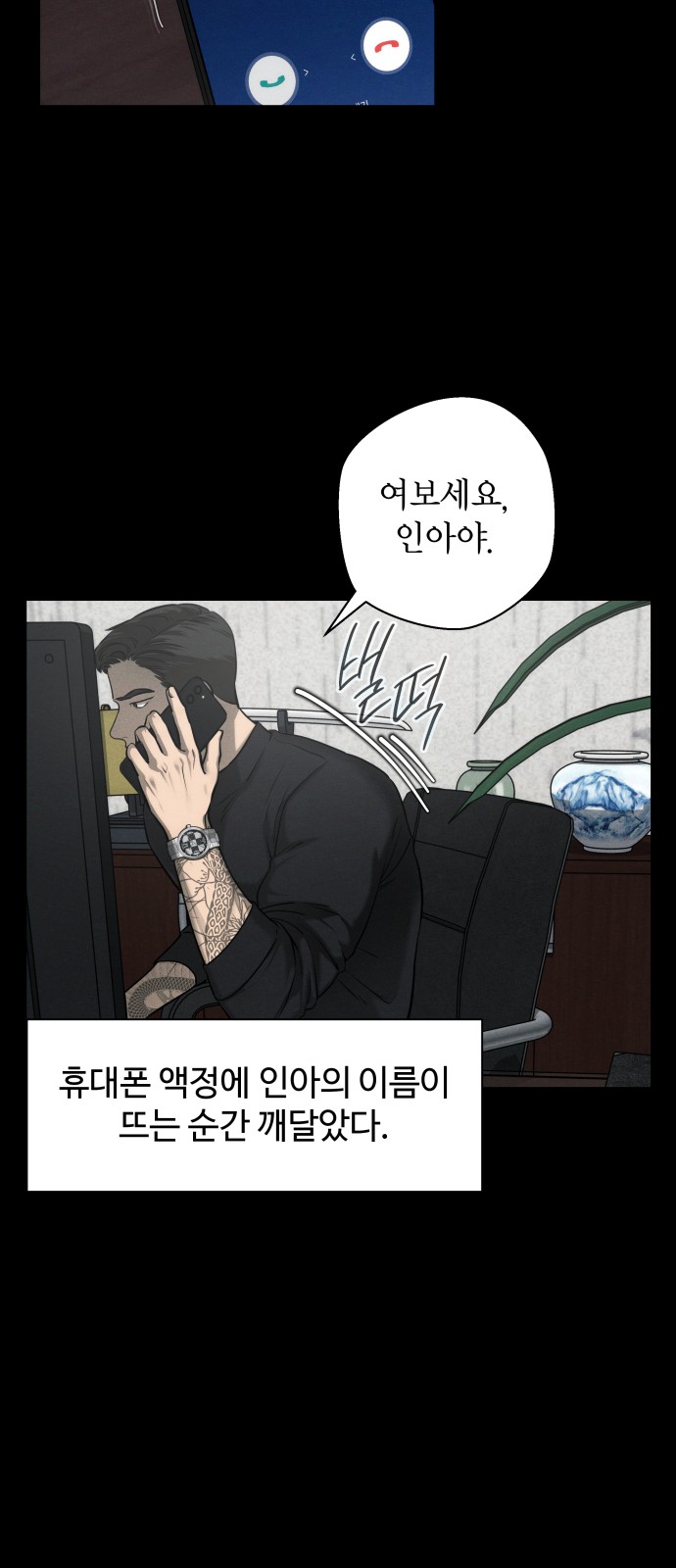 40 페이지