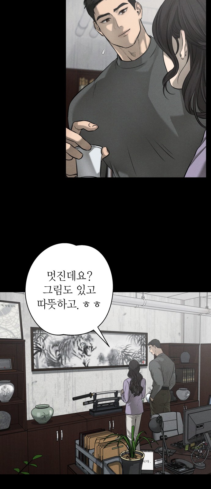 24 페이지