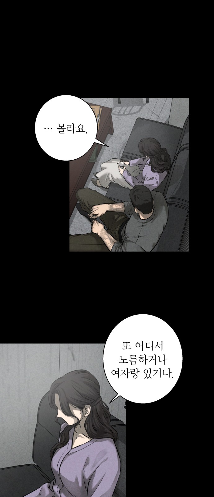 27 페이지