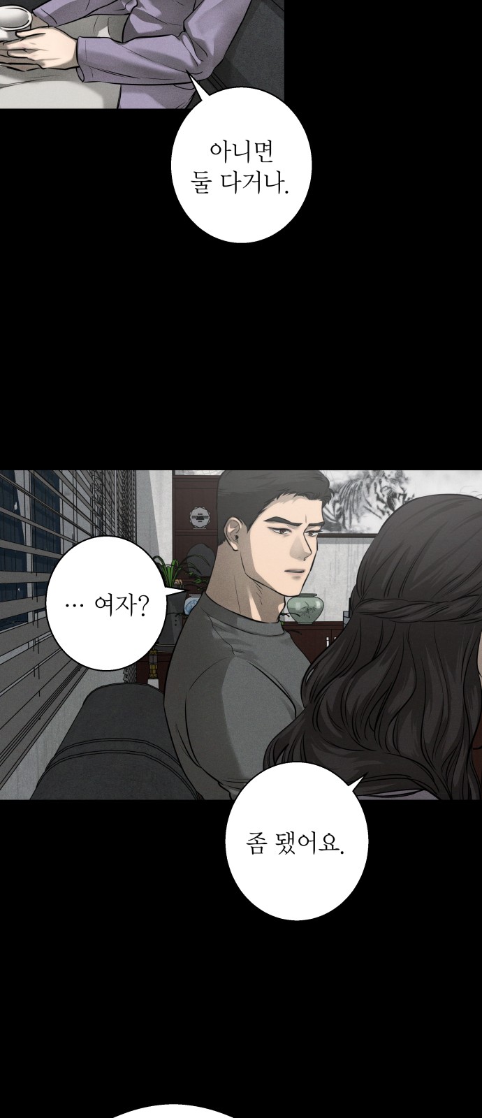 28 페이지