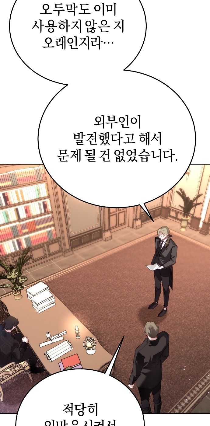 107 페이지