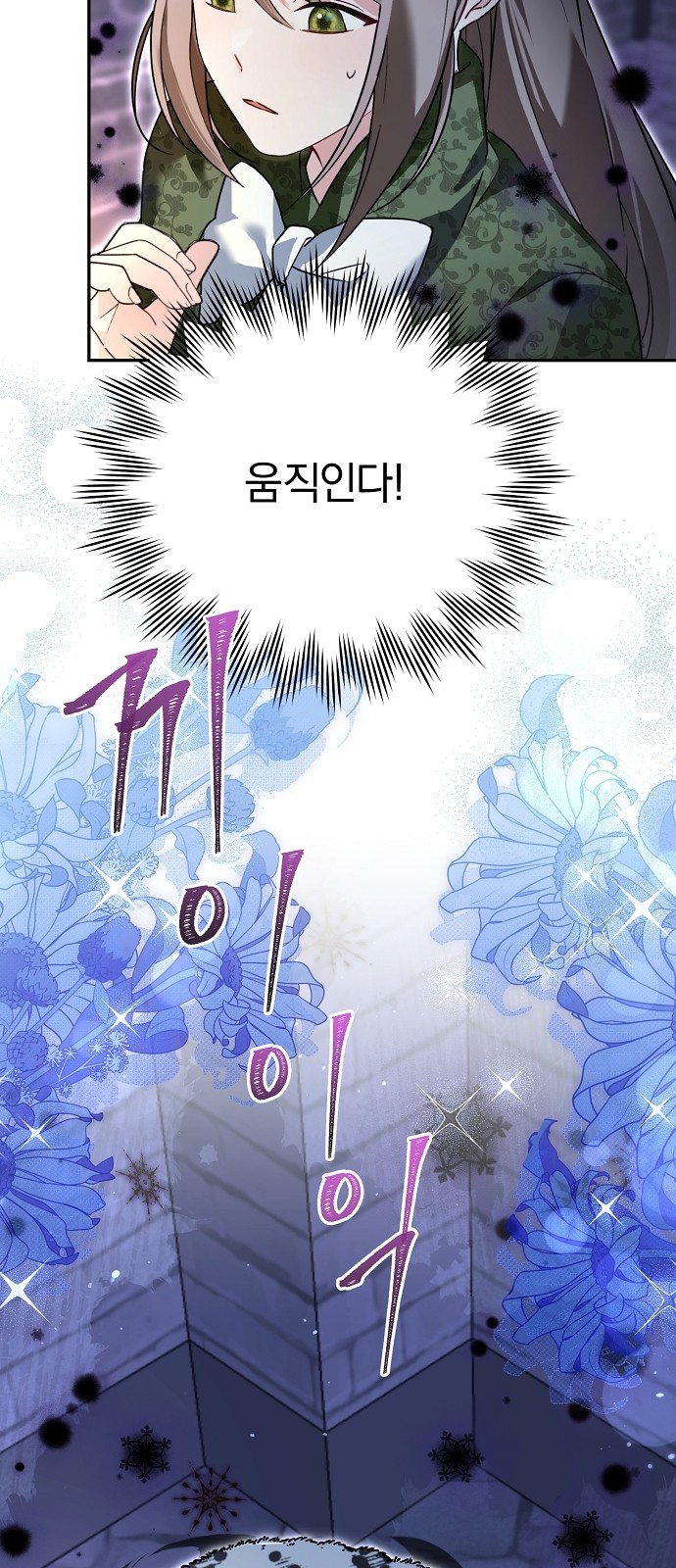 140 페이지