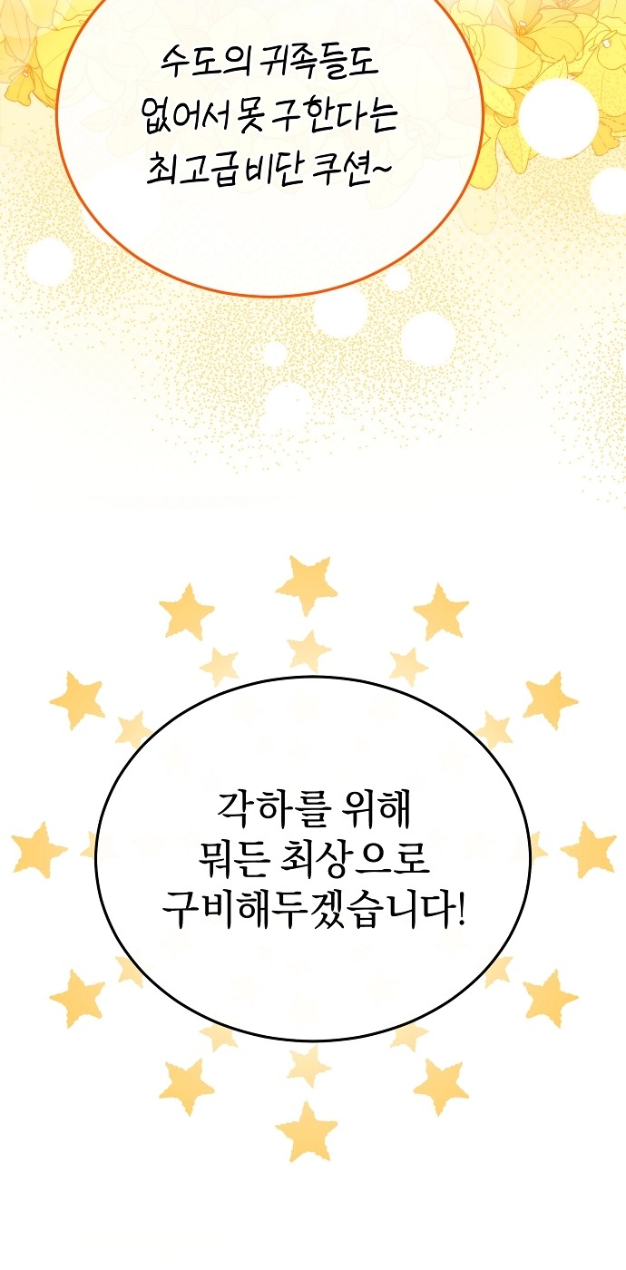 119 페이지