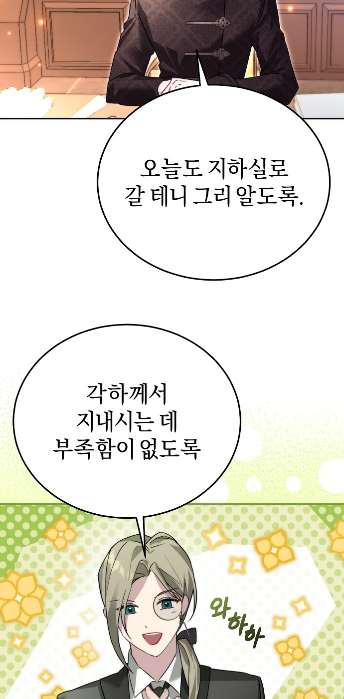121 페이지