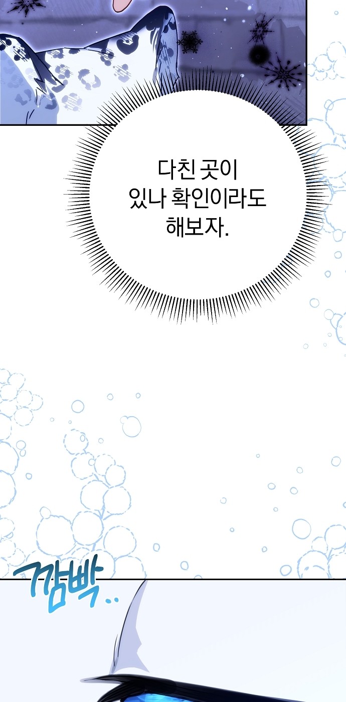 147 페이지