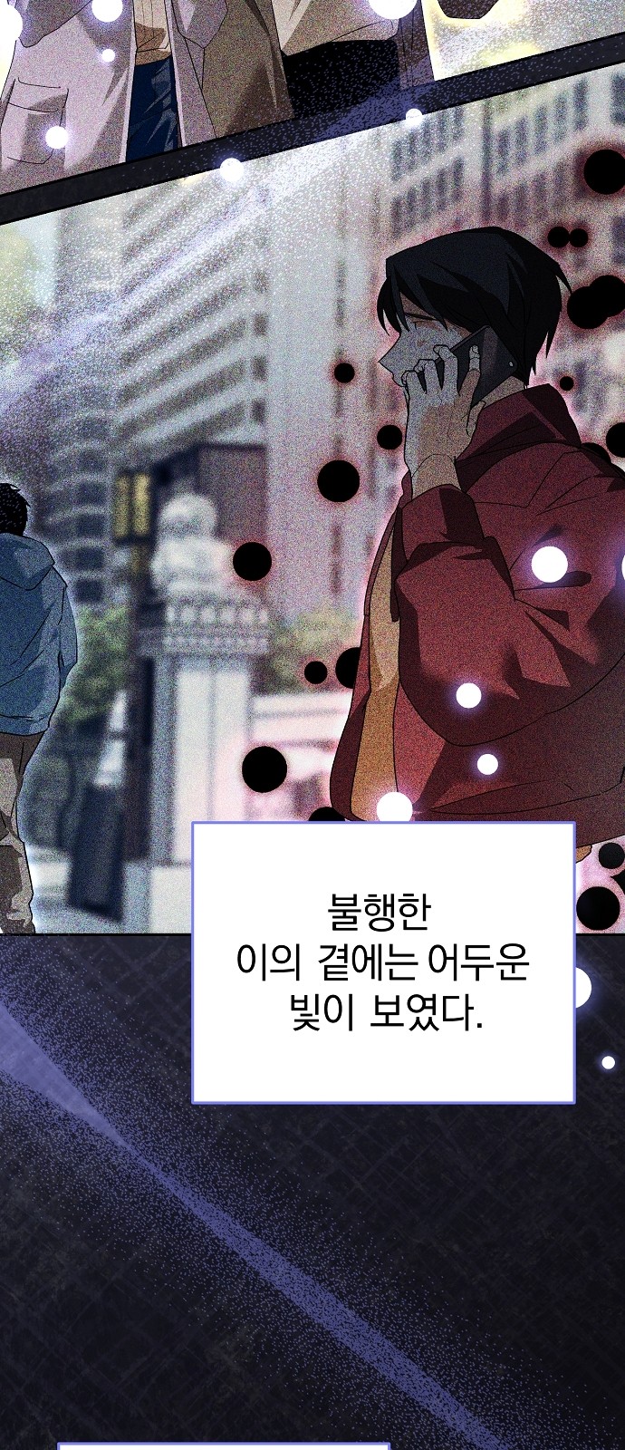 26 페이지