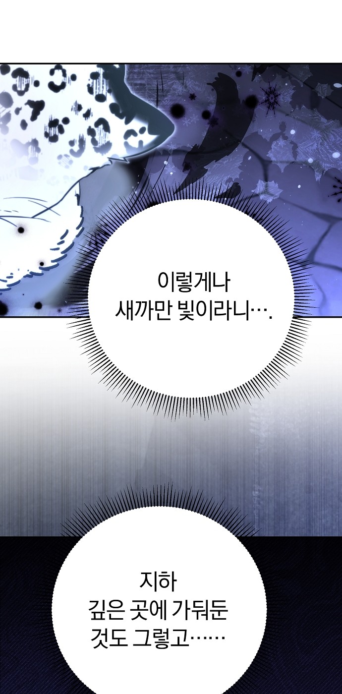 143 페이지