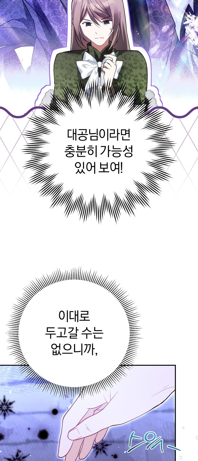 146 페이지