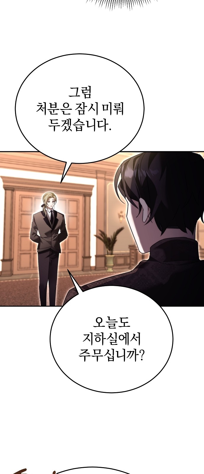 116 페이지
