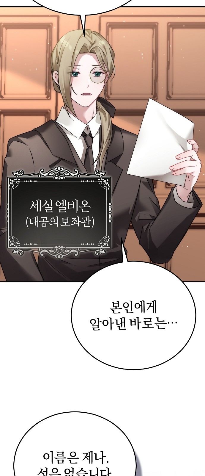 104 페이지