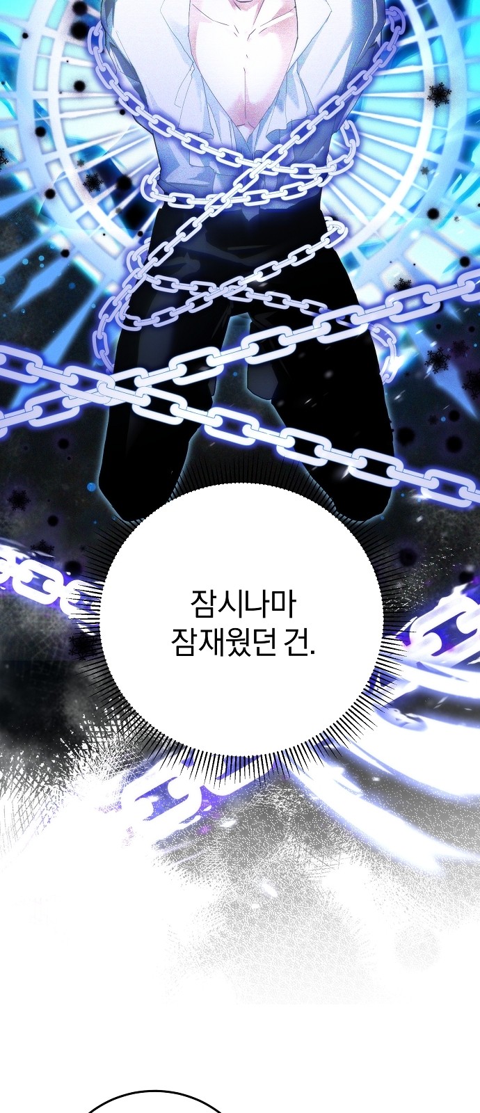 112 페이지