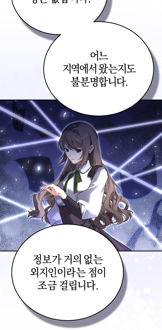 105 페이지