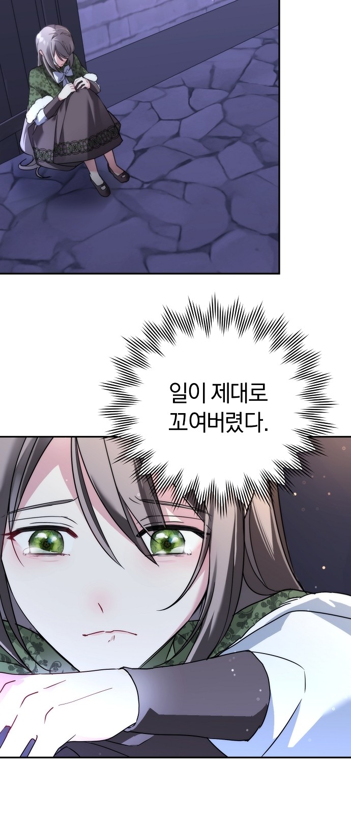94 페이지