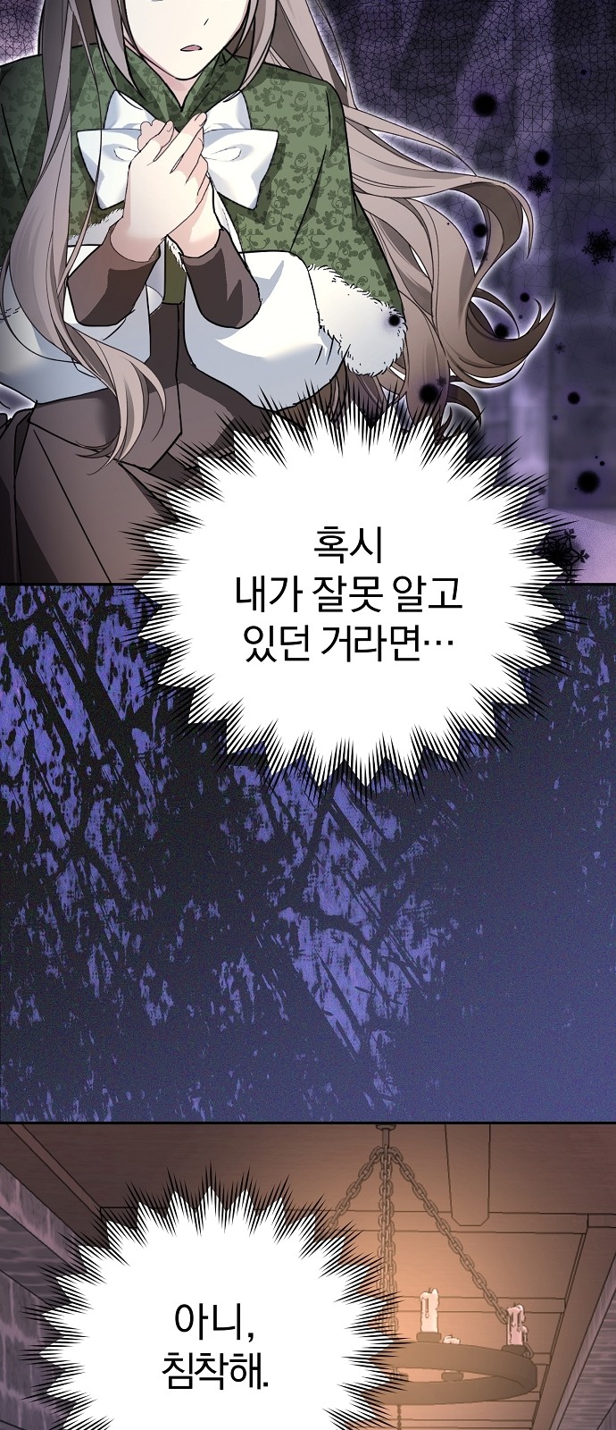 134 페이지