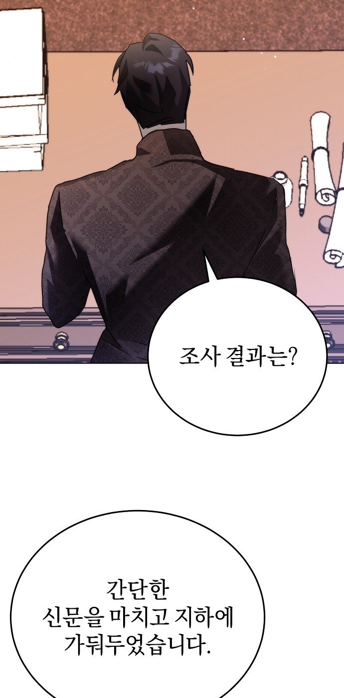 103 페이지