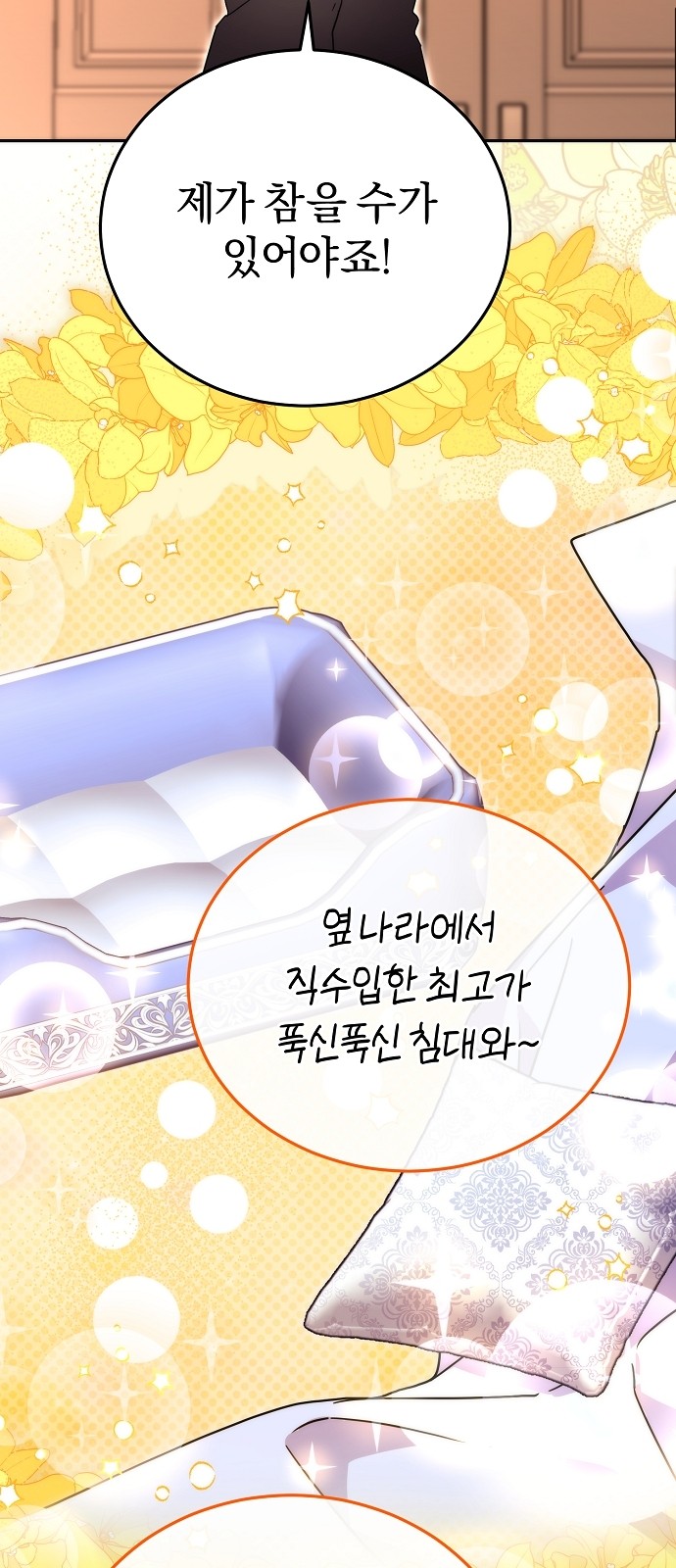 118 페이지