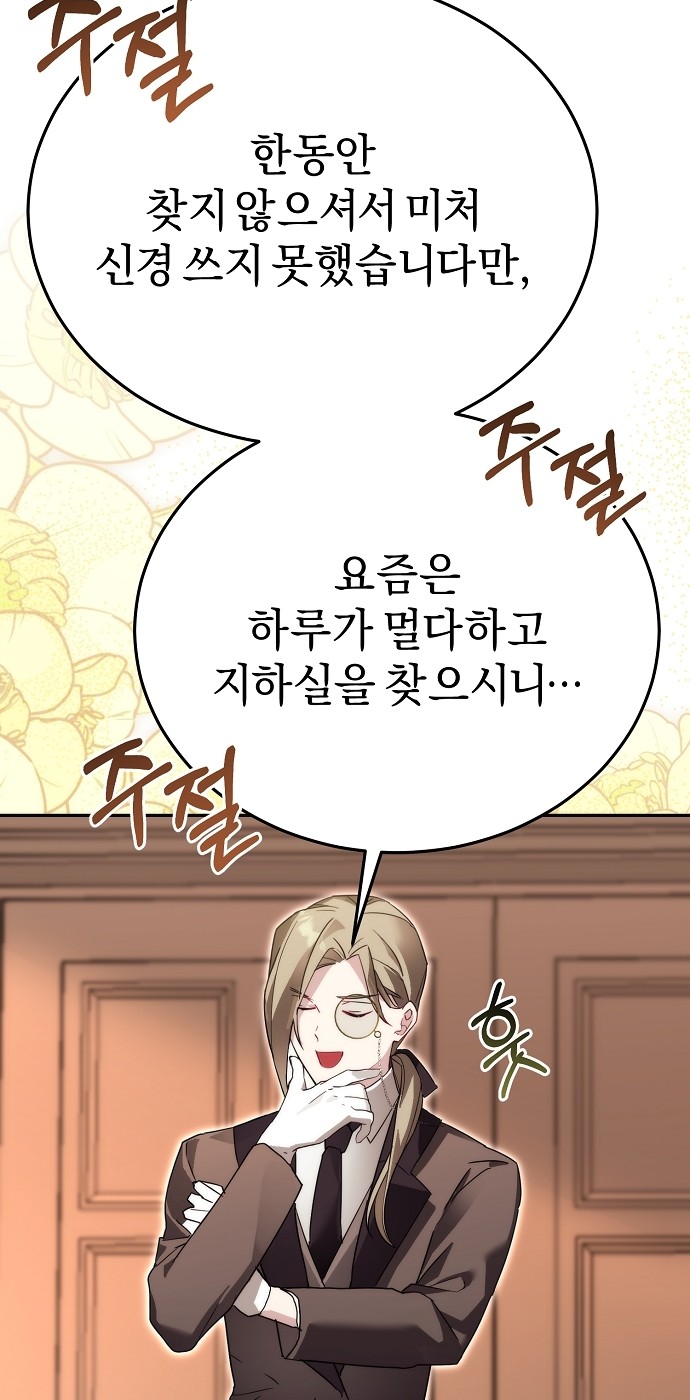 117 페이지