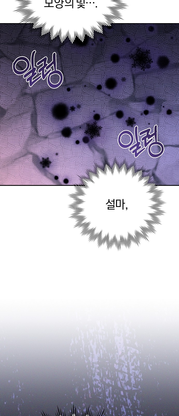 132 페이지