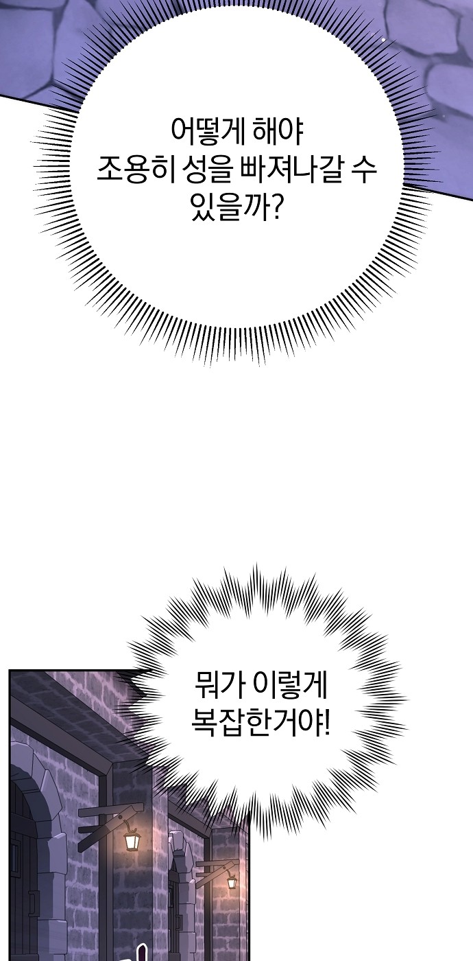 127 페이지