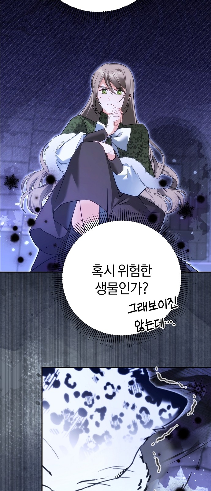 144 페이지