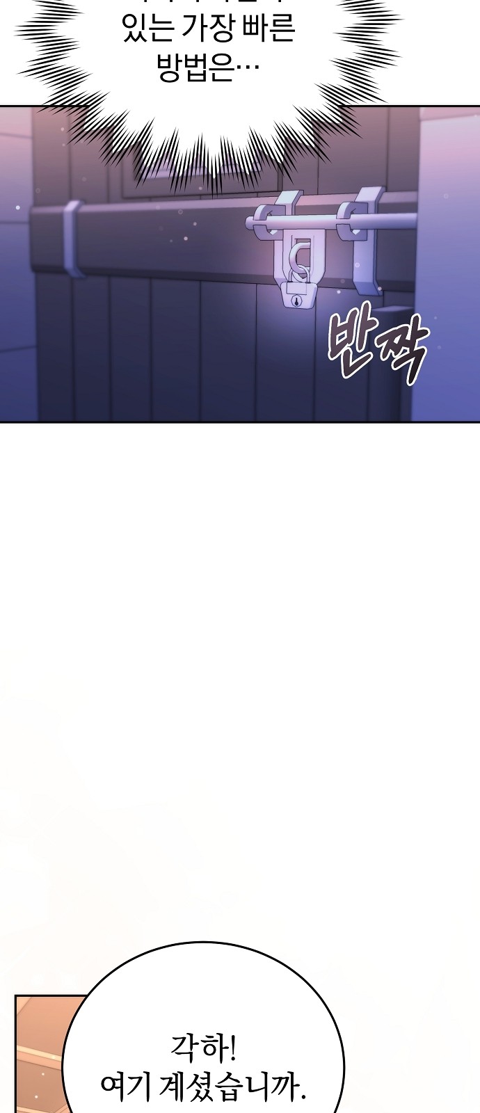 100 페이지