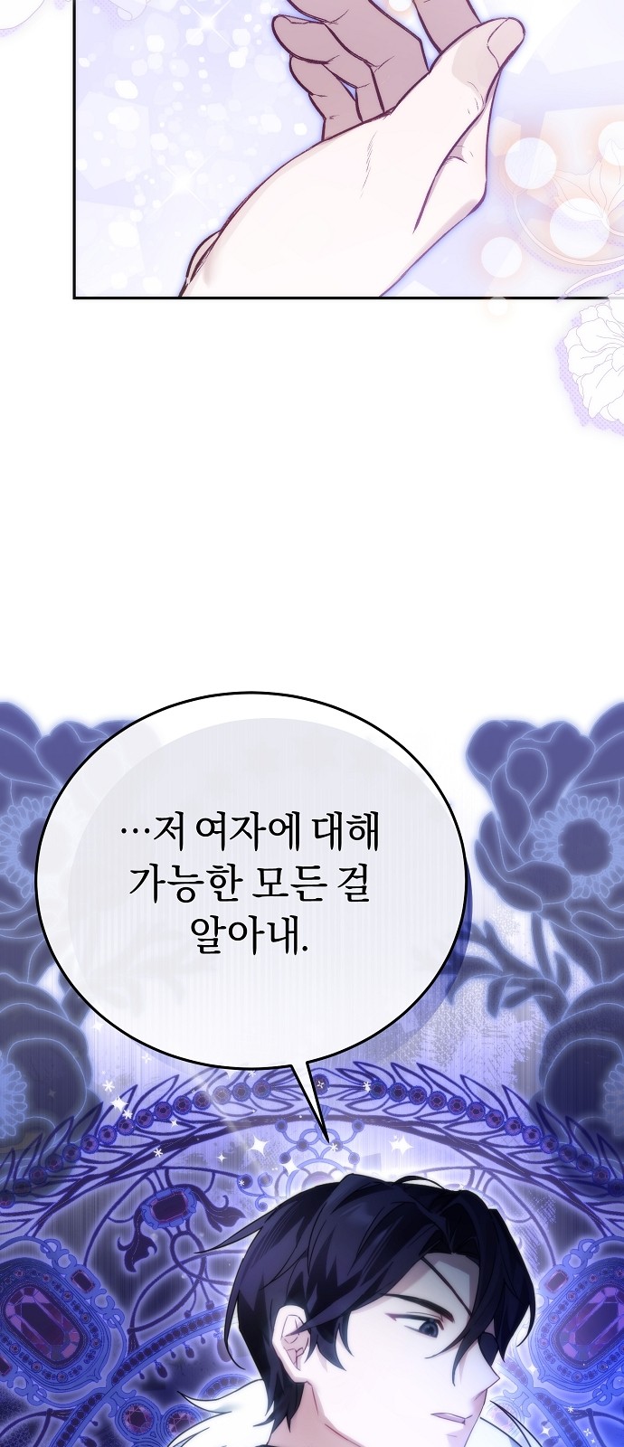90 페이지