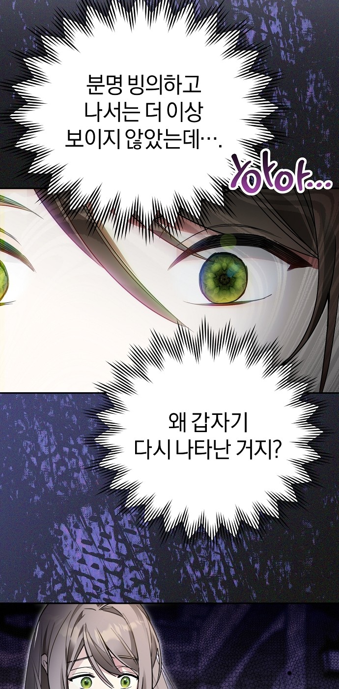 133 페이지