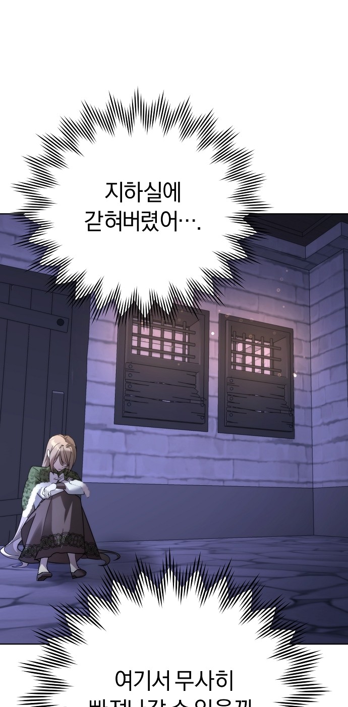 95 페이지