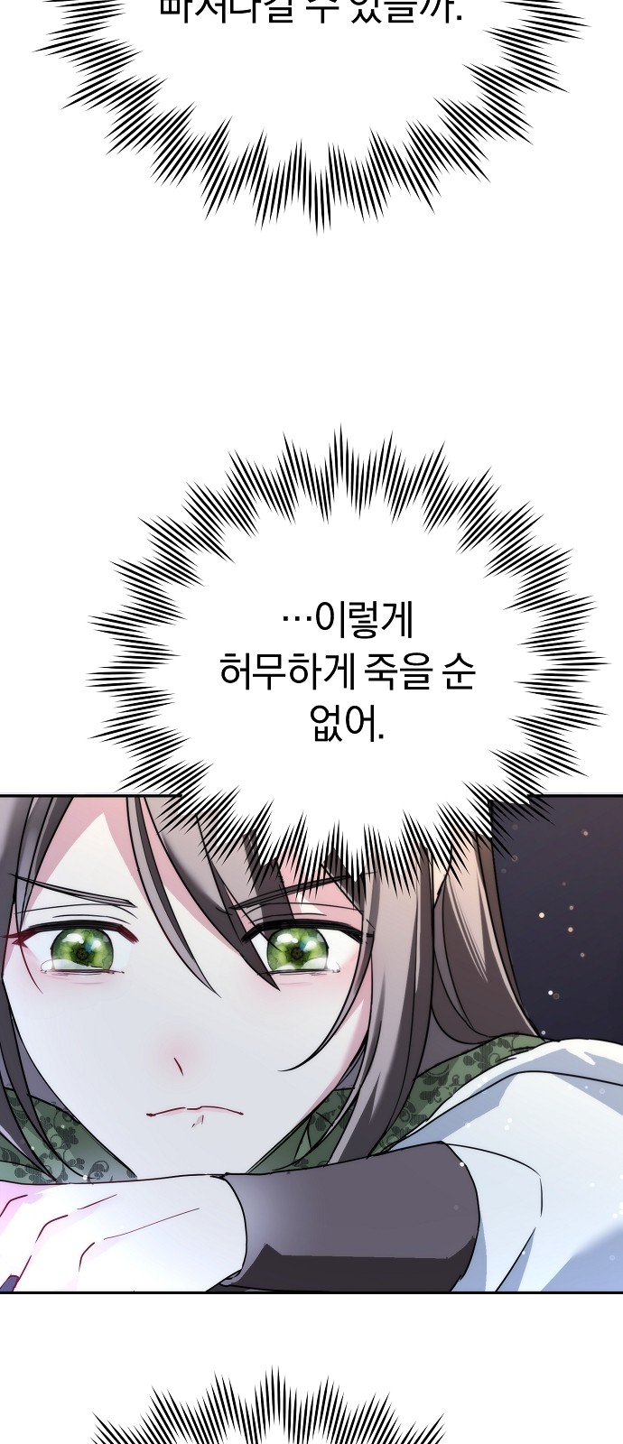 96 페이지