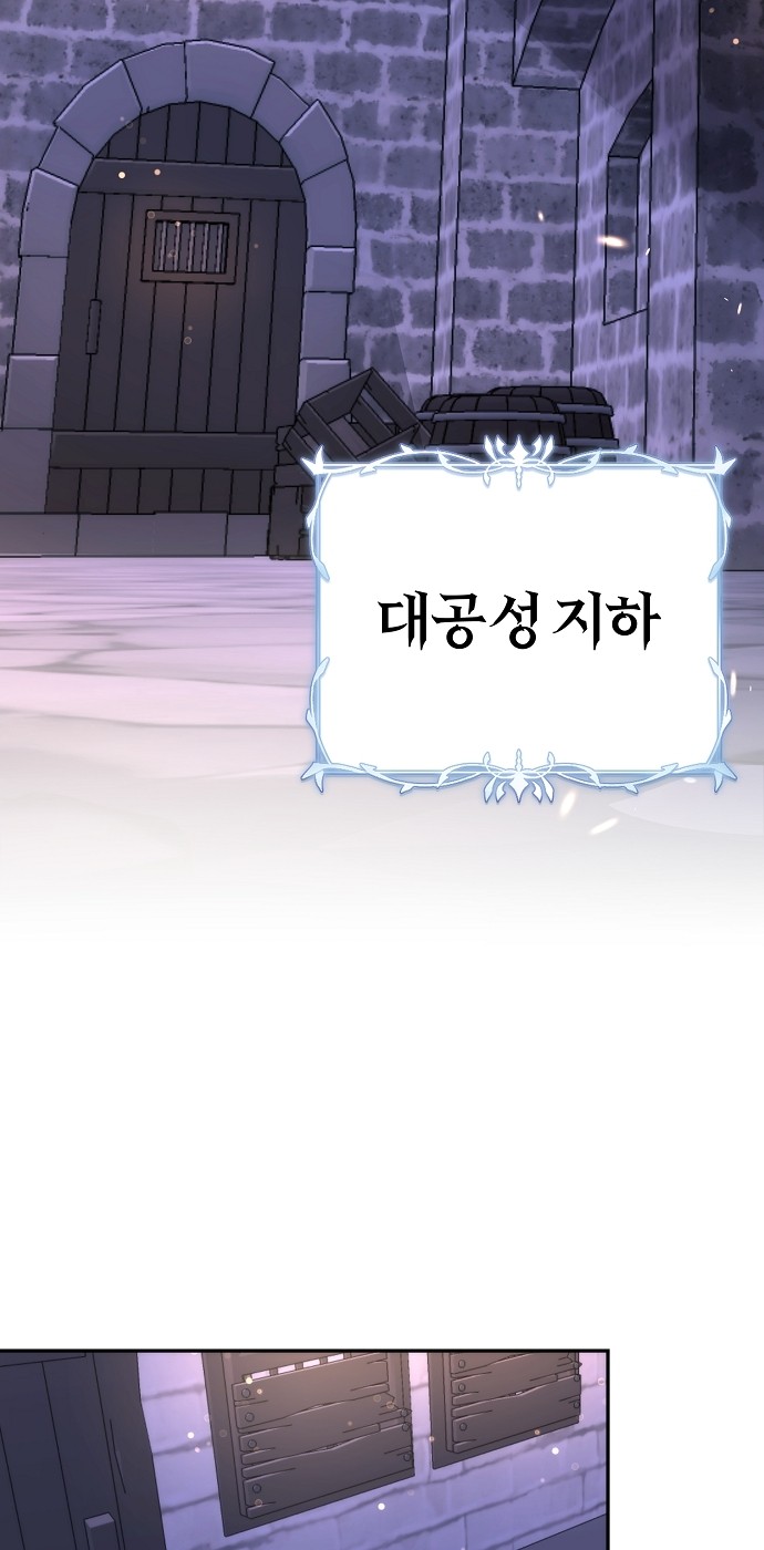 93 페이지