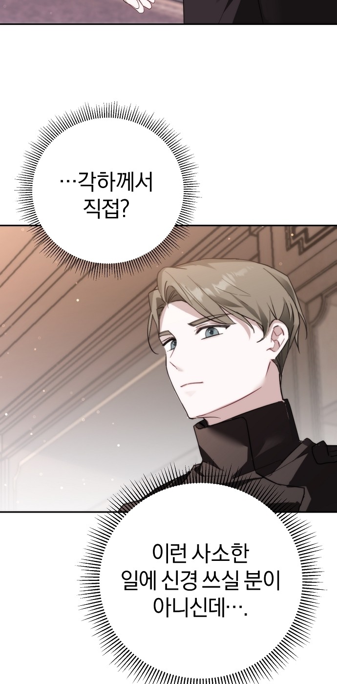 115 페이지