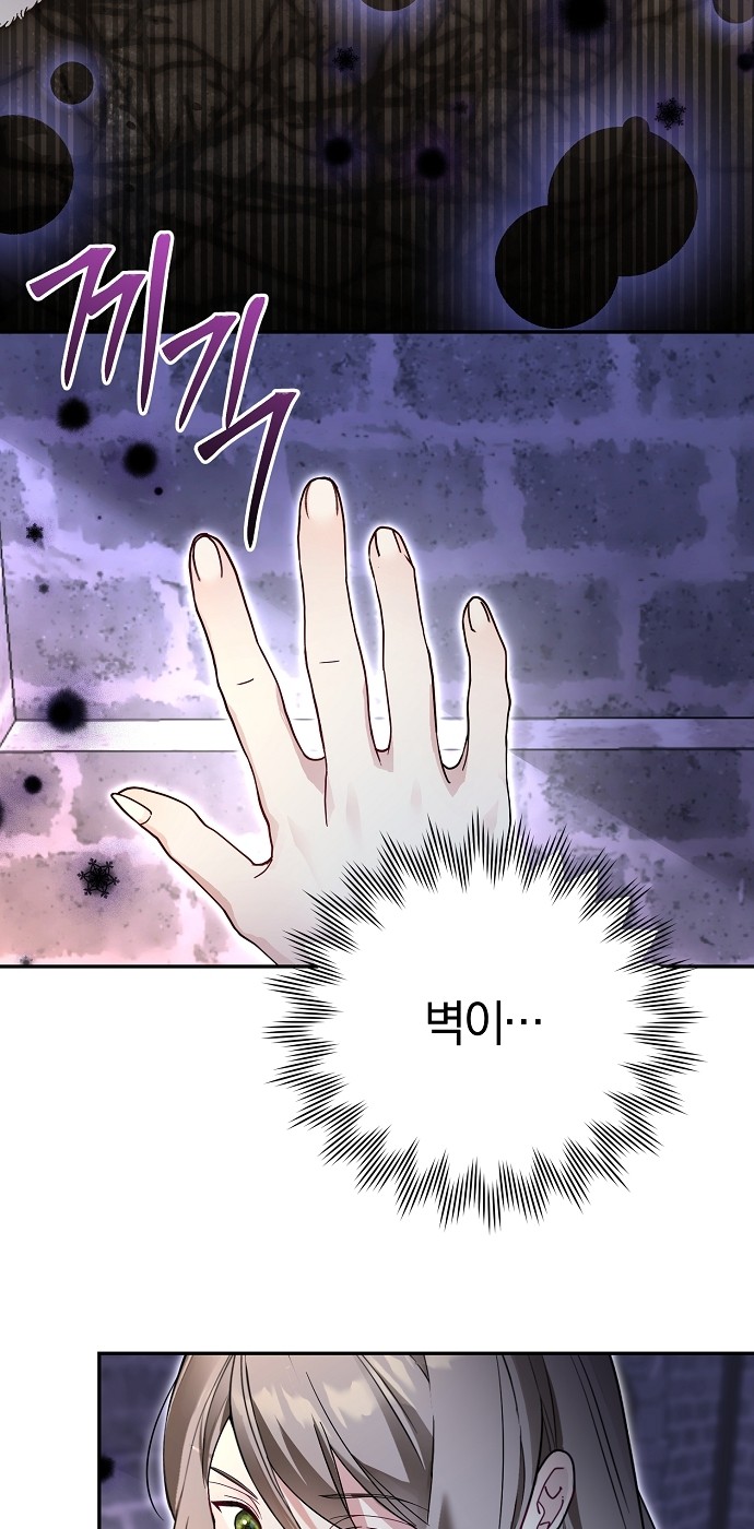 139 페이지