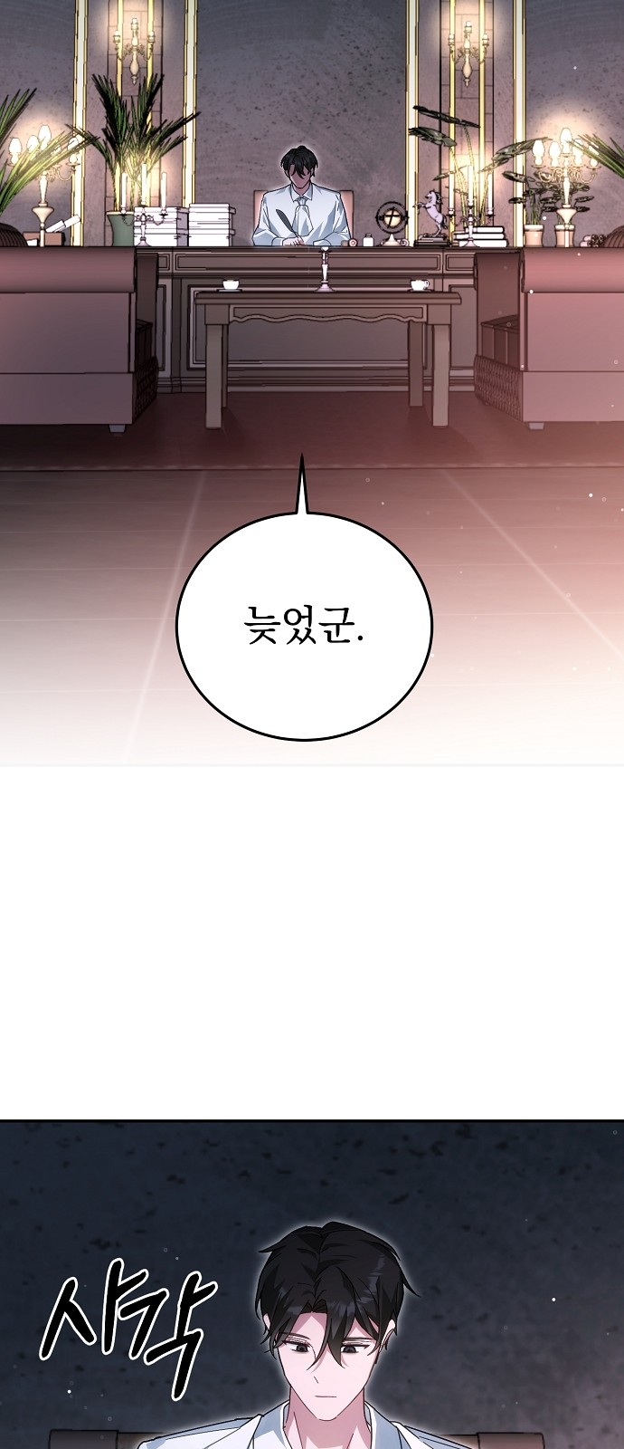 39 페이지