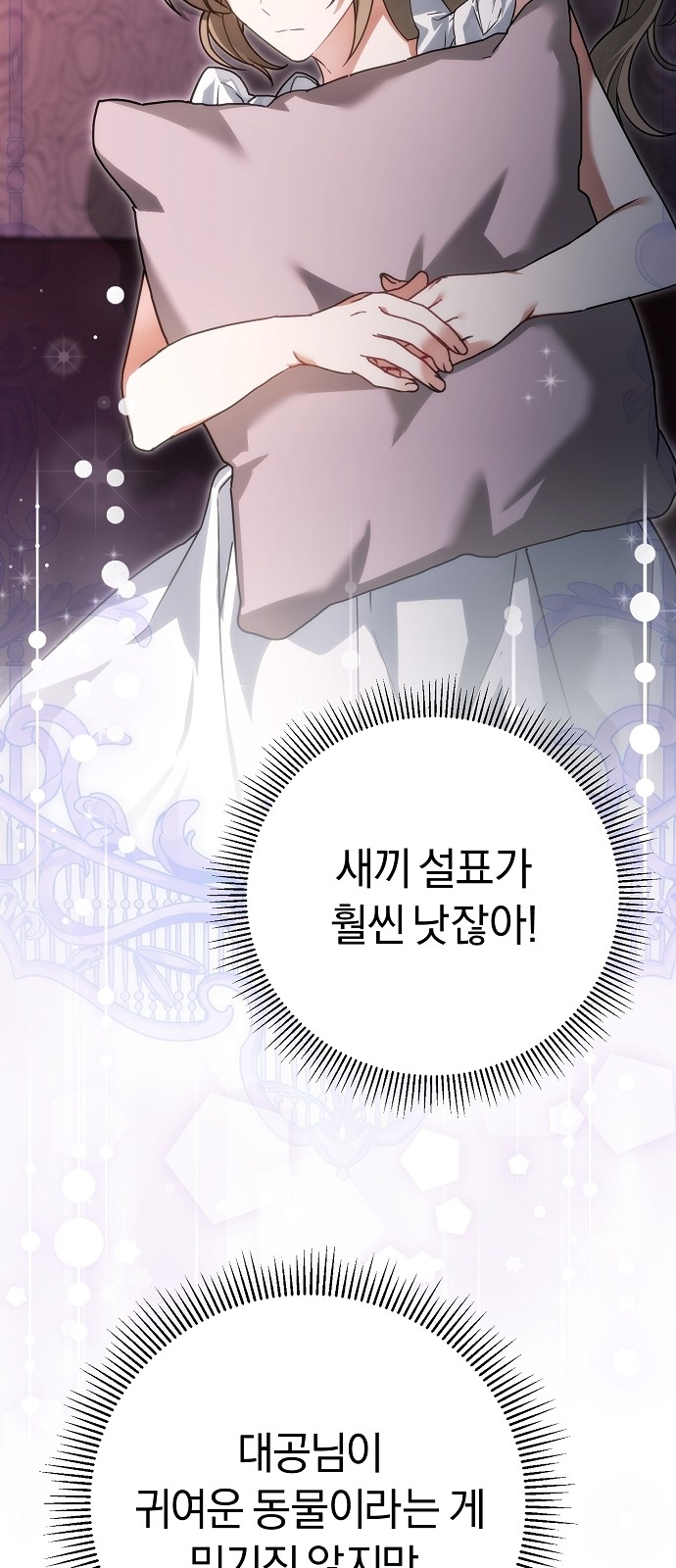 29 페이지