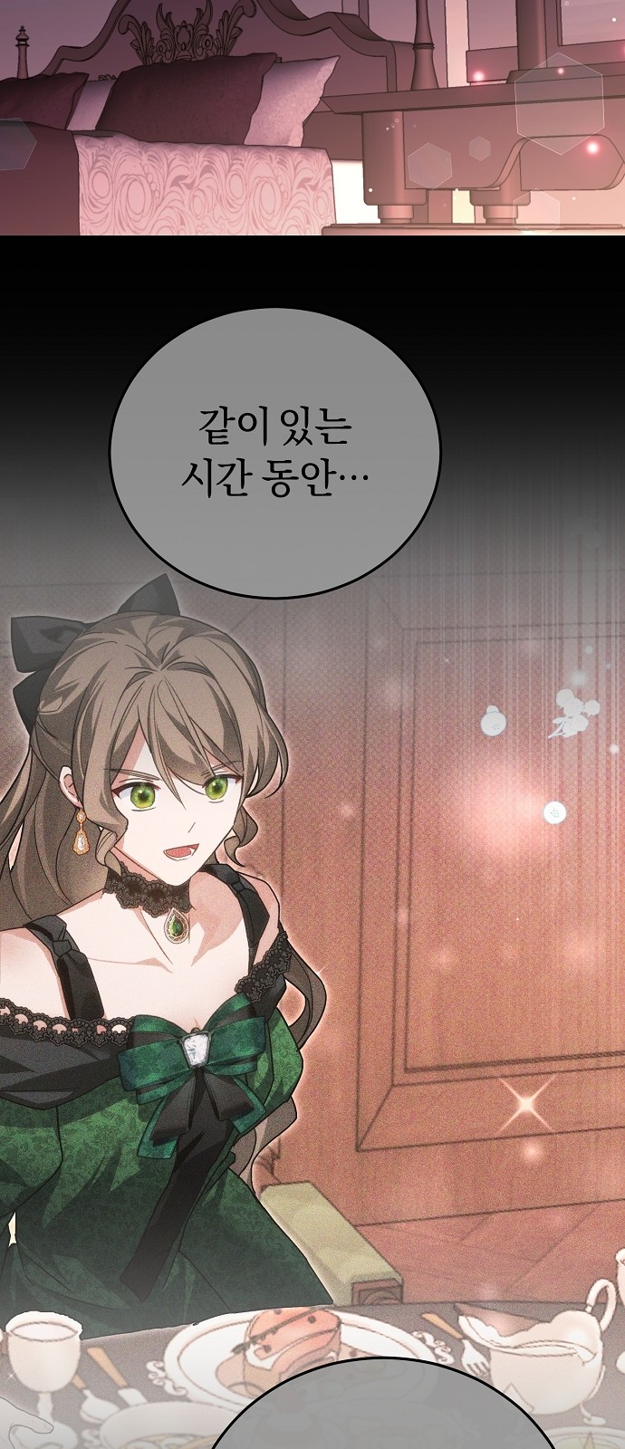 25 페이지