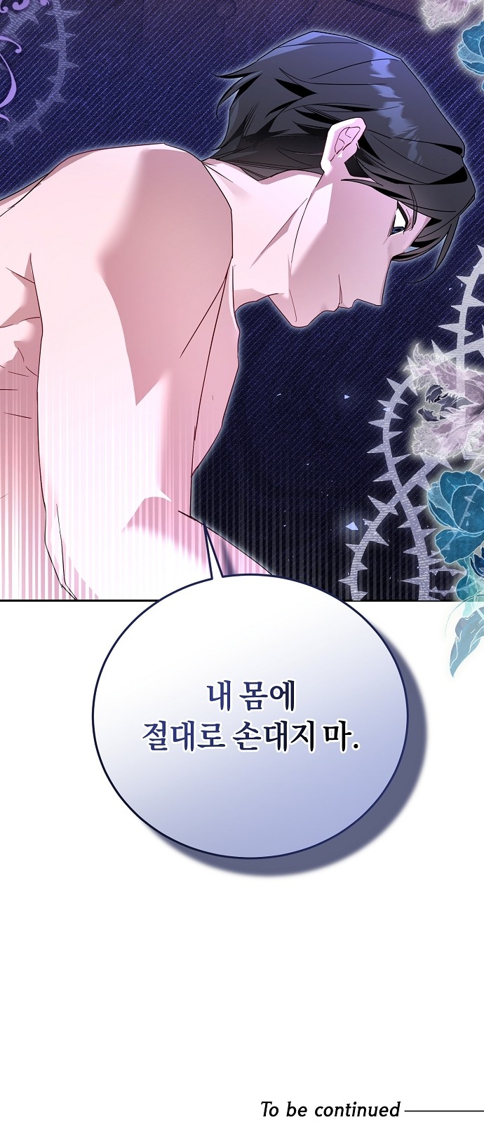 77 페이지
